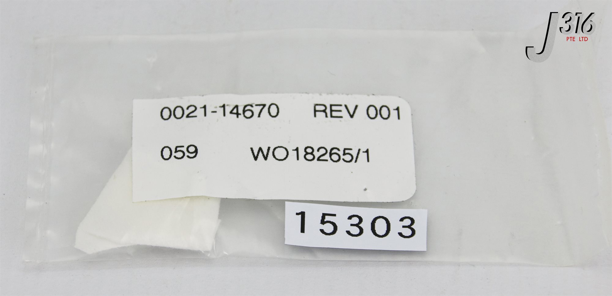 のの 15303 APPLIED MATERIALS SCREW, ALUM, DXZ PUMPING PLATE, SACVD (NEW